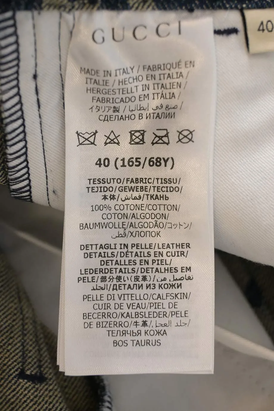 [WW40564] Gucci | Shorts